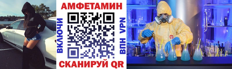 нарко площадка формула  Арск  hydra как зайти  АМФ 97%  купить закладку 