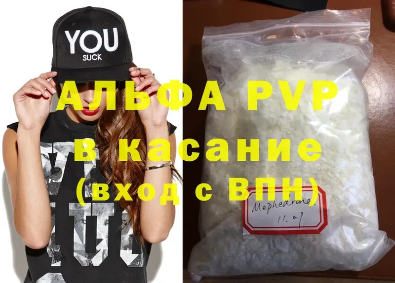 ссылка на мегу рабочий сайт  Арск  APVP крисы CK 