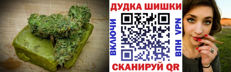 Canna-Cookies конопля Арск