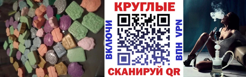 Экстази Punisher  Арск 