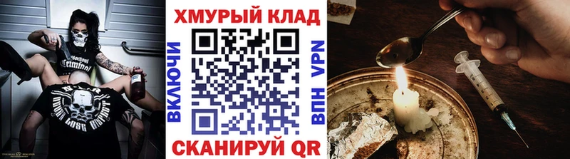 KRAKEN маркетплейс  Арск  Героин Афган  где продают  