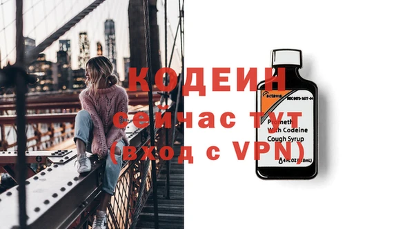 альфа пвп VHQ Пестово