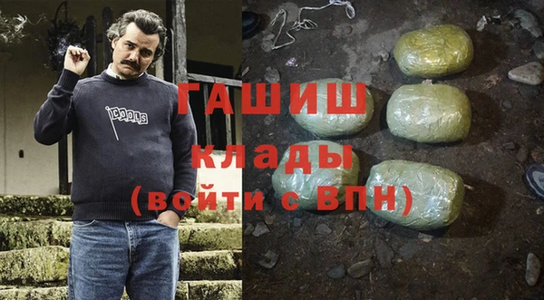 альфа пвп VHQ Пестово