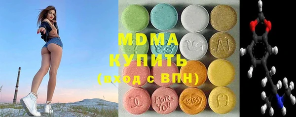 ECSTASY Зеленодольск