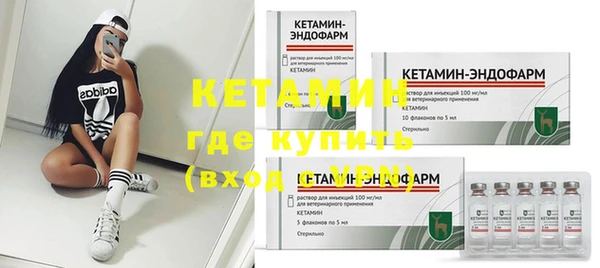 гашик Гусиноозёрск