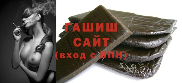бутик Переславль-Залесский