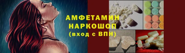 альфа пвп VHQ Пестово
