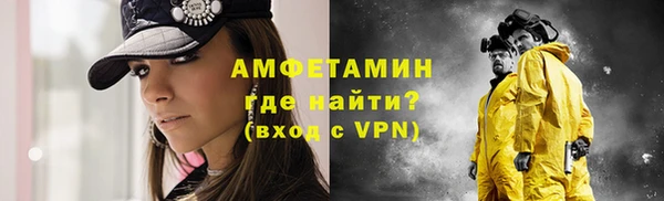альфа пвп VHQ Пестово