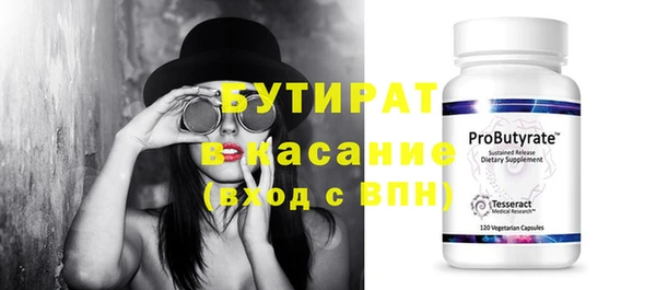 mdpv Зеленодольск