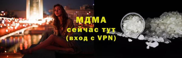 бутик Переславль-Залесский