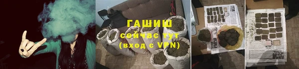 альфа пвп VHQ Пестово