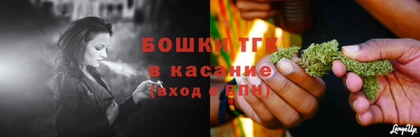 альфа пвп VHQ Пестово