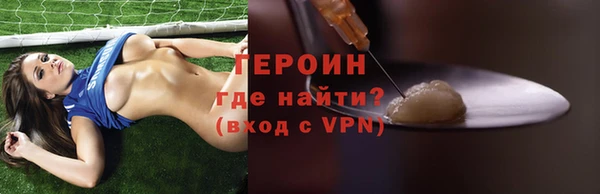 ешки Зеленокумск