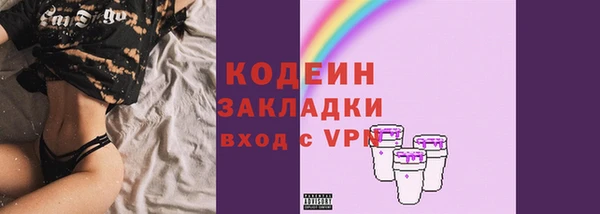 не бодяженный Каменка