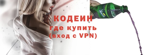 альфа пвп VHQ Пестово