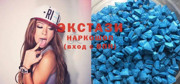 ECSTASY Зеленодольск