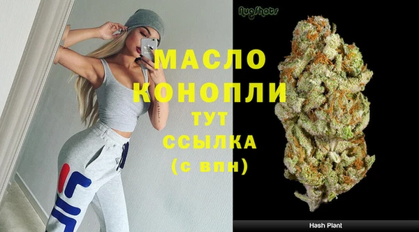альфа пвп VHQ Пестово