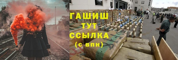 бутик Переславль-Залесский