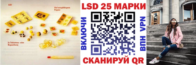 LSD-25 экстази ecstasy  как найти наркотики  Арск 