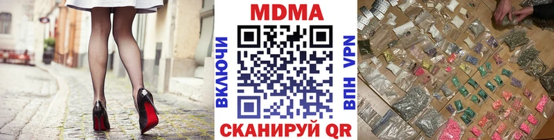 нарко площадка как зайти  где купить наркотик  Арск  MDMA кристаллы  кракен ONION 
