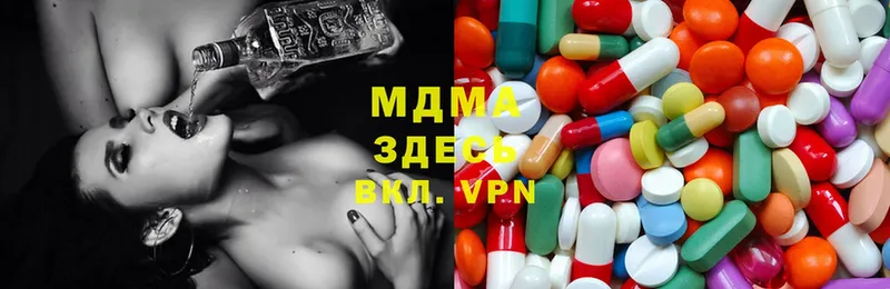 это как зайти  закладки  Арск  MDMA Molly 