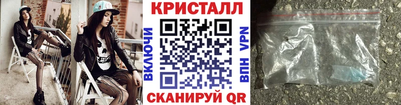Метамфетамин витя  Арск 